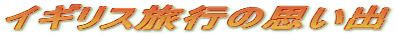 CMXs̎vo 