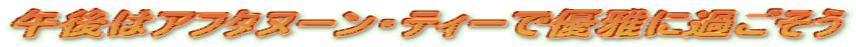 ߌ̓At^k[EeB[ŗDɉ߂