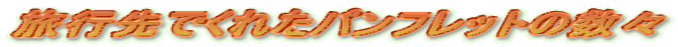 słꂽptbg̐X