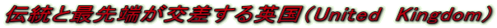 `ƍŐ[piUnited@Kingdomj 